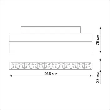 Светильник трековый SHINO 1-Ф, 12Вт LED, 4000К, 960лм, цвет белый