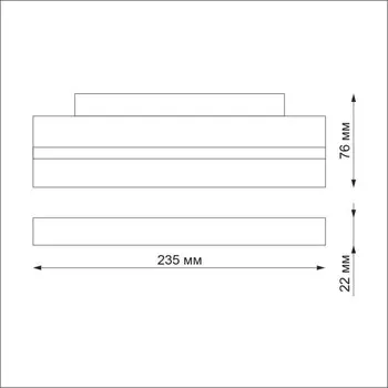 Светильник трековый SHINO 1-Ф, 12Вт LED, 4000К, 960лм, цвет белый