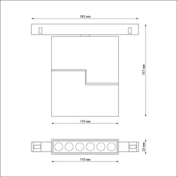 Светильник трековый SHINO 1-Ф, 12Вт LED, 3000-6500К, 960лм, цвет чёрный