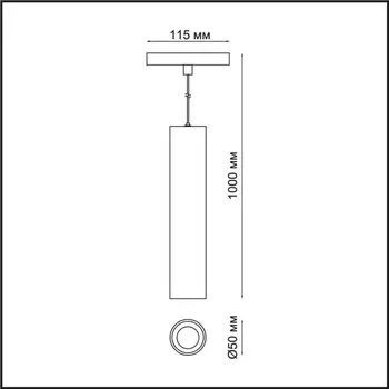 Светильник трековый SHINO 1-Ф, 12Вт LED, 4000К, 960лм, цвет чёрный