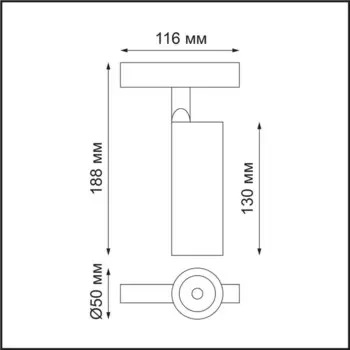 Светильник трековый SHINO 1-Ф, 12Вт LED, 4000К, 960лм, цвет белый