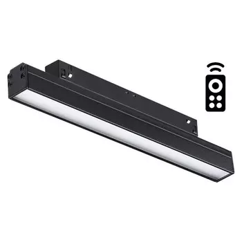 Светильник трековый SHINO 1-Ф, 12Вт LED, 3000-6500К, 960лм, цвет черный