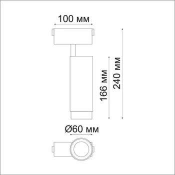Светильник трековый SHINO 1-Ф, 15Вт LED, 4000К, 1200лм, цвет чёрный