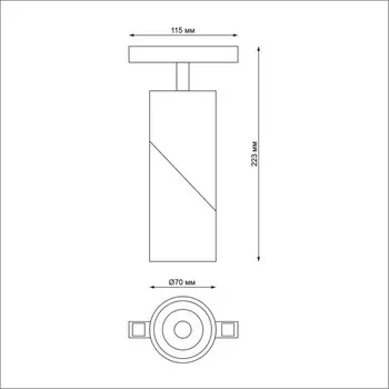Светильник трековый SHINO 1-Ф, 15Вт LED, 4000К, 1200лм, цвет чёрный