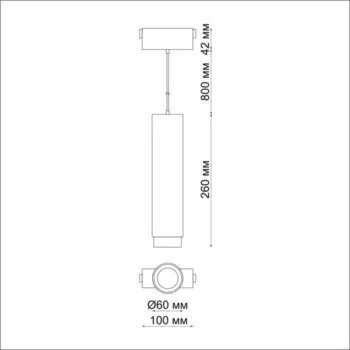 Светильник трековый SHINO 1-Ф, 15Вт LED, 4000К, 1200лм, цвет чёрный