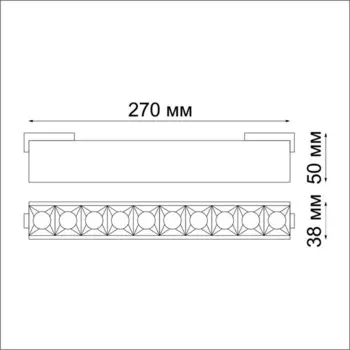 Светильник трековый SHINO 1-Ф, 20Вт LED, 4000К, 1600лм, цвет чёрный