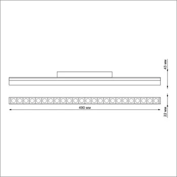 Светильник трековый SHINO 1-Ф, 24Вт LED, 3000-6500К, 1920лм, цвет белый