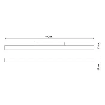 Светильник трековый SHINO 1-Ф, 24Вт LED, 4000К, 1800лм, цвет белый
