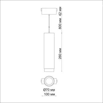 Светильник трековый SHINO 1-Ф, 30Вт LED, 4000К, 2400лм, цвет чёрный