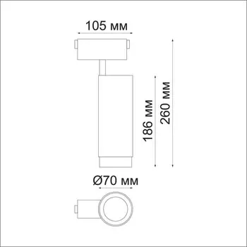 Светильник трековый SHINO 1-Ф, 30Вт LED, 4000К, 2400лм, цвет чёрный