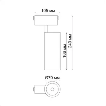 Светильник трековый SHINO 1-Ф, 30Вт LED, 4000К, 2400лм, цвет чёрный