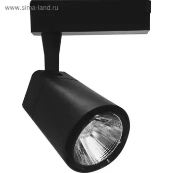 Светильник трековый светодиодный AL101, 12W, 1080 Lm, 4000К, цвет черный