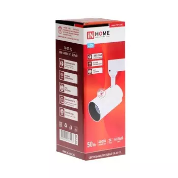 Светильник трековый светодиодный TR-07-TL, 50 Вт, 4000 К, 5000 Лм, IP40