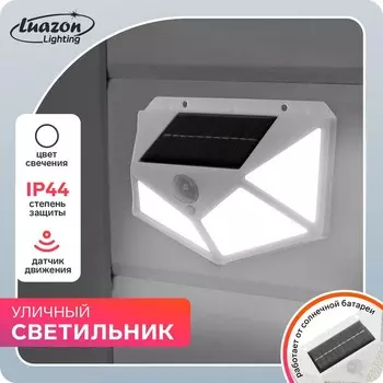 Садовый светильник, уличный, на солнечной батарее, накладной, 100 LED, свечение белое