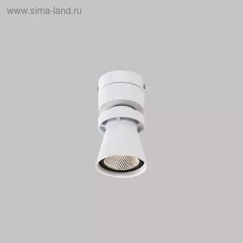 Светильник "Виндзор" 7Вт LED белый 7,5x9x14,5см