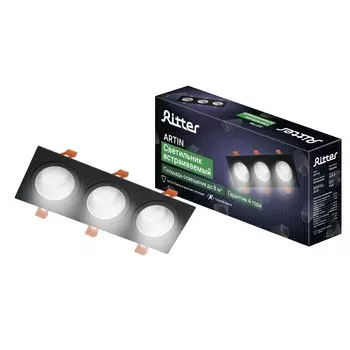 Светильник встр ARTIN скрыт ламп прямоуг 26092х40мм монтаж отв 80230мм 3хGU5.3 Al чёрный