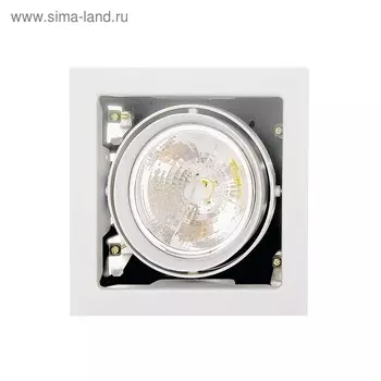 Светильник встраиваемый Cardano 50Вт G53 белый