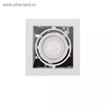 Светильник встраиваемый Cardano 50Вт Gu5.3 белый