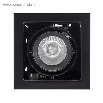 Светильник встраиваемый Cardano 50Вт Gu5.3, чёрный