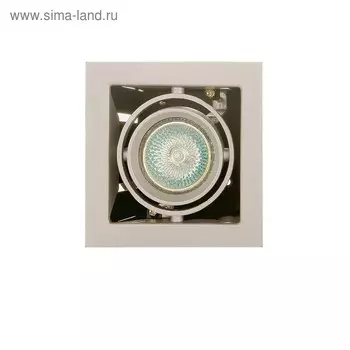 Светильник встраиваемый Cardano 50Вт Gu5.3 титан