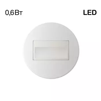 Светильник встраиваемый Citilux «Скалли» CLD007R0, 7,7х7,7 см, 1х0.6Вт, LED, цвет белый