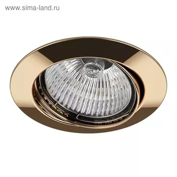 Светильник встраиваемый Lega 16 50Вт Gu5.3; GU10 золото