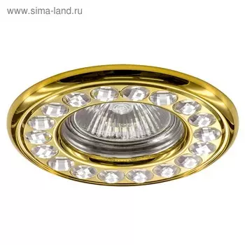 Светильник встраиваемый Miriade 50Вт Gu5.3; GU10 золото