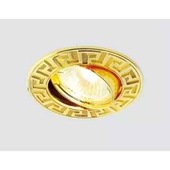 Светильник встраиваемый, MR16, GU5.3, цвет золото, d=75 мм