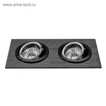 Светильник встраиваемый Singo 50Вт Gu5.3; GU10 черный