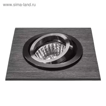 Светильник встраиваемый Singo 50Вт Gu5.3; GU10 черный