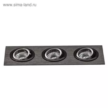 Светильник встраиваемый Singo 50Вт Gu5.3; GU10 черный