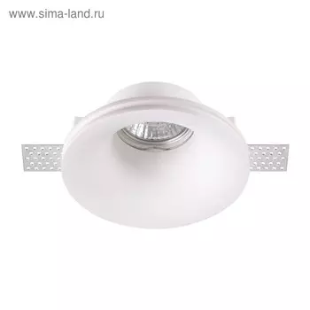 Светильник YESO, 50 Вт, GU10, цвет белый, d=122мм