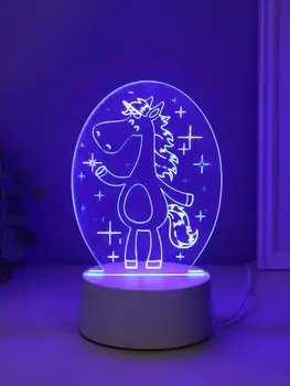 Светильник "Забавная лошадка" LED RGB от сети RISALUX 9,5х11,5х16 см
