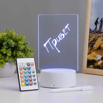 Светильник «Записка» от USB и батареек 3AA (не в комплекте) 9.512.516 см