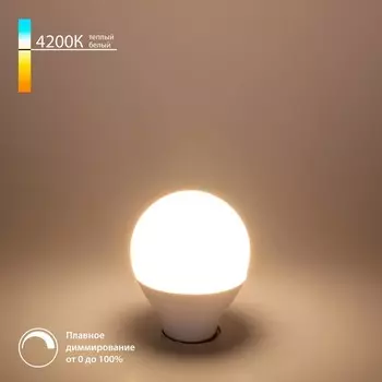 Светодиодная диммируемая лампа Dimmable Elektrostandard, 45х45х88 мм, 7Вт, E14, 700Лм, 4200К