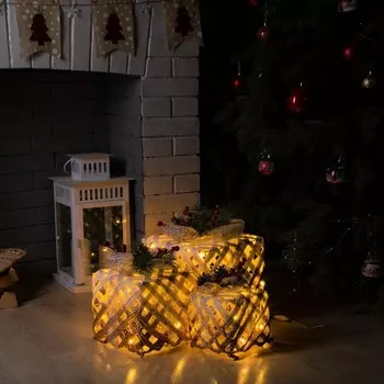 Светодиодная фигура «Белые плетёные подарки» 15, 20, 25 см, текстиль, металл, 220 В, свечение тёплое белое