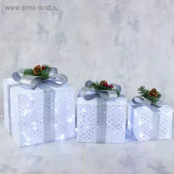 Светодиодная фигура «Подарки с серой лентой» 15, 20, 25 см, текстиль, металл, 220 В, свечение белое