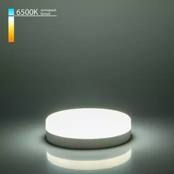 Светодиодная лампа Elektrostandard, 75х75х26 мм, 8Вт, GX53, 740Лм, 6500К