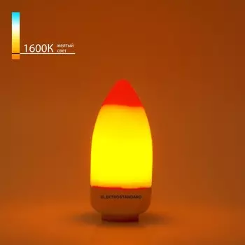 Светодиодная лампа «Имитация пламени», 3 режима Elektrostandard, 41х41х120 мм, 3Вт, E14, 41Лм, 1600К