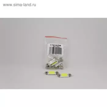 Светодиодная лампа KS-auto, С5W(SV8,5), 12 В, СОВ белая