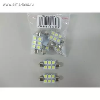 Светодиодная лампа KS-auto, С5W(SV8,5), 12 В, 6 SMD 5050, белая