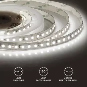 Светодиодная лента Apeyron Electrics 5 м, IP20, SMD3528, 120 LED/м, 10 Вт/м, 24 В, 4000К