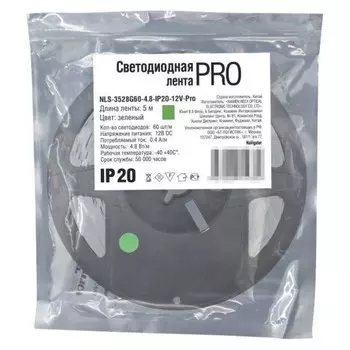 Светодиодная лента Arlight 8х3 мм, 5 м, IP20, 3528, 60 LED/м, 4.8 Вт/м, 12 В