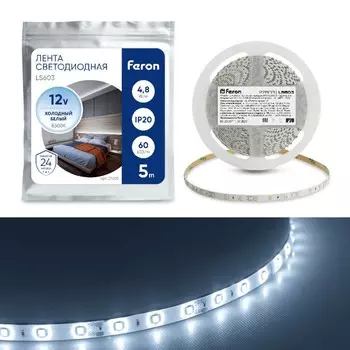 Светодиодная лента Feron 5 м, IP20, SMD2835, 60 LED/м, 4,8 Вт/м, 12 В, свечение холодное белое