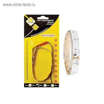 Светодиодная лента "ГЛАВДОР" 300 мм, красная