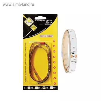 Светодиодная лента "ГЛАВДОР" 600 мм, красная