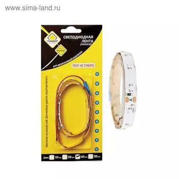 Светодиодная лента "ГЛАВДОР" 600 мм, синяя