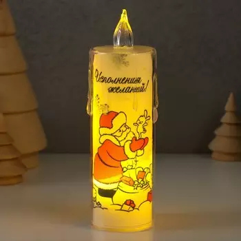 Светодиодная свеча, ночник LED RISALUX «Исполнения желаний», 3LR1130, 3.83.812 см