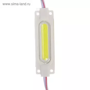 Светодиодный модуль SMD5730, 2 Вт, COB , 190 Lm, линза 160 град, IP65, 6500К , 12 V БЕЛЫЙ