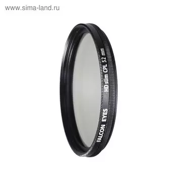 Светофильтр Falcon Eyes HDslim CPL 52 мм циркулярный поляризационный